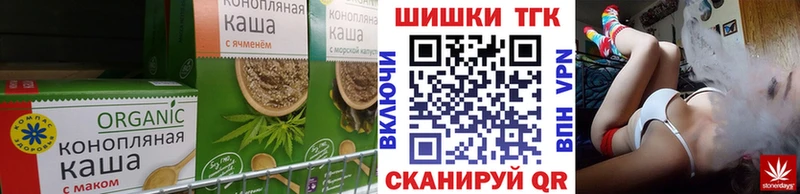 Печенье с ТГК марихуана  MEGA как зайти  Канаш 