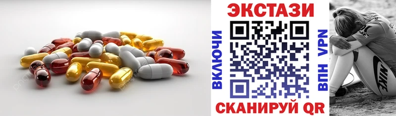 ЭКСТАЗИ mix  дарнет шоп  Канаш 