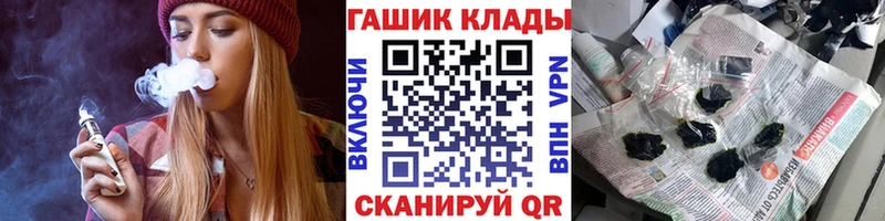 ГАШ hashish  где найти   Канаш 