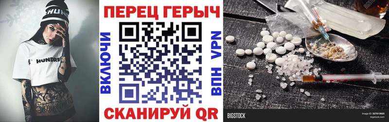 Героин хмурый  где продают наркотики  mega зеркало  Канаш 