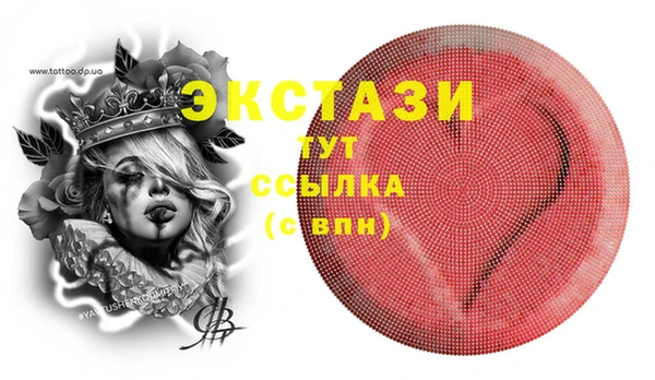 молекула духа Балабаново
