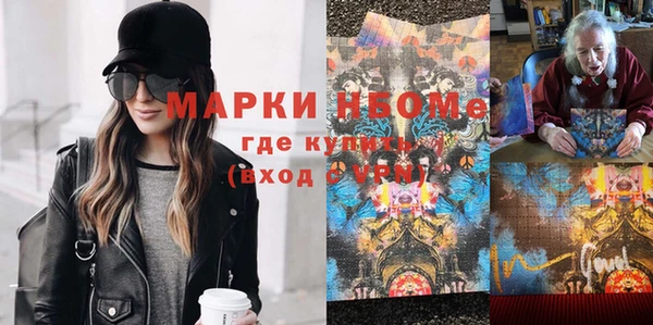 молекула духа Балабаново