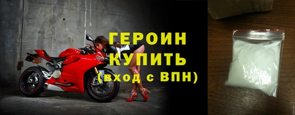 молекула духа Балабаново