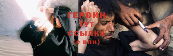 молекула духа Балабаново