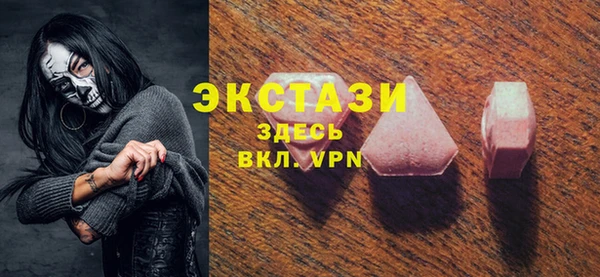 молекула духа Балабаново