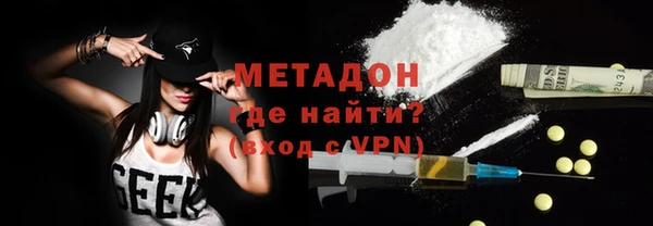 трава Арсеньев