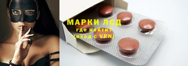 MDMA Балахна
