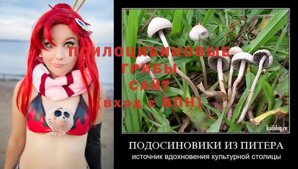 MDMA Балахна