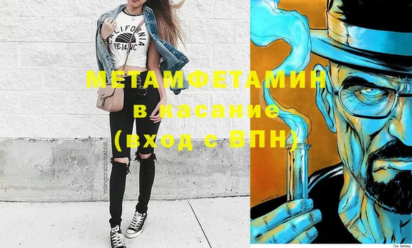молекула духа Балабаново