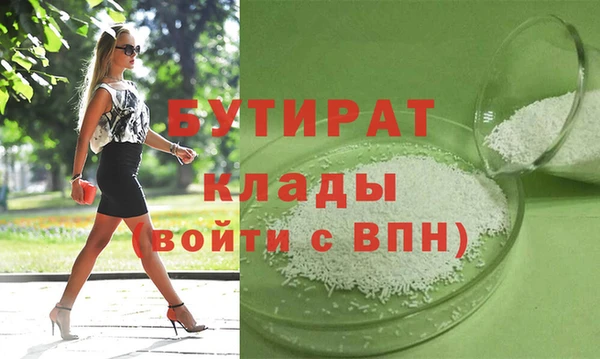 MDMA Балахна