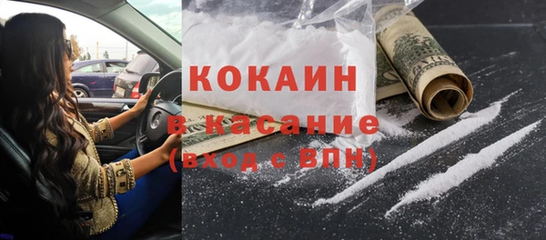 MDMA Балахна