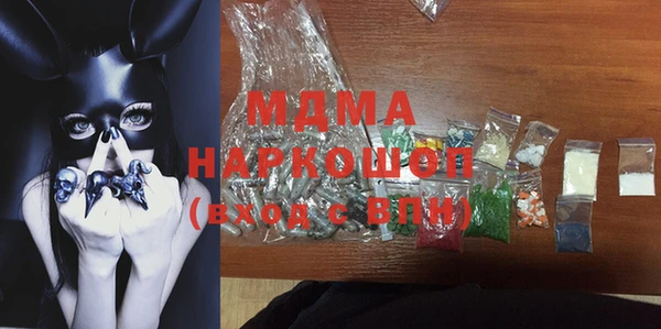 молекула духа Балабаново