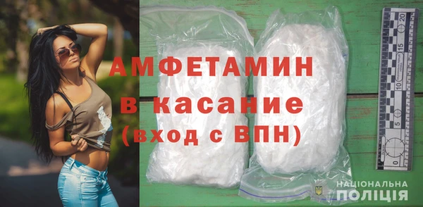 молекула духа Балабаново