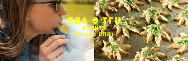 молекула духа Балабаново