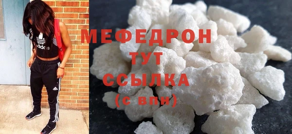 молекула духа Балабаново