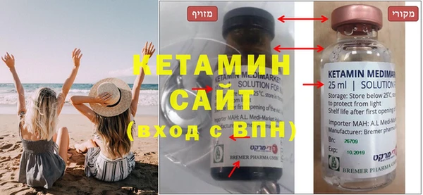 MDMA Балахна