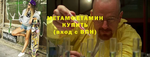 молекула духа Балабаново