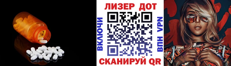 даркнет сайт  Канаш  ЛСД экстази кислота 