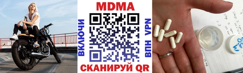 MDMA молли Канаш